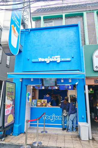 ヨアジョン 新大久保店