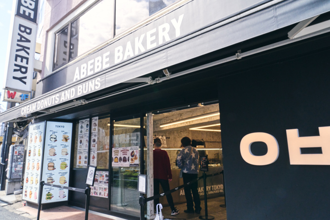 ABEBE BAKERY JEJU×TOKYO
