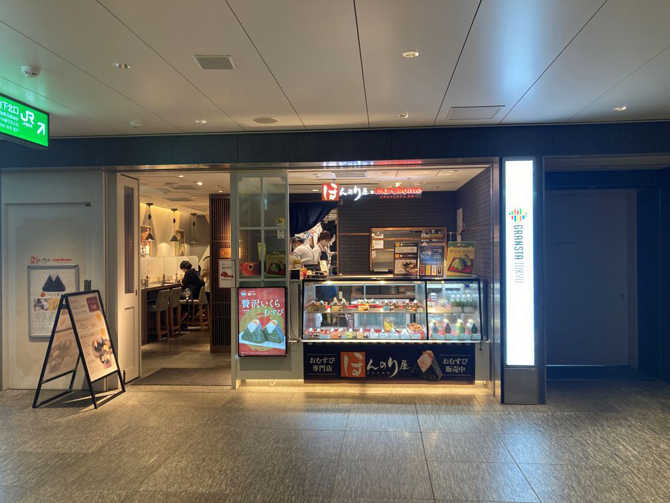 ほんのり屋×marukomeグランスタ東京