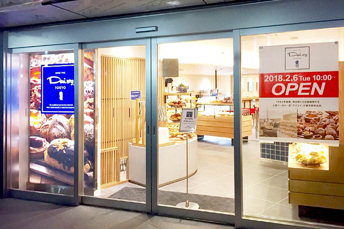 デイジイ東京 グランスタ東京店