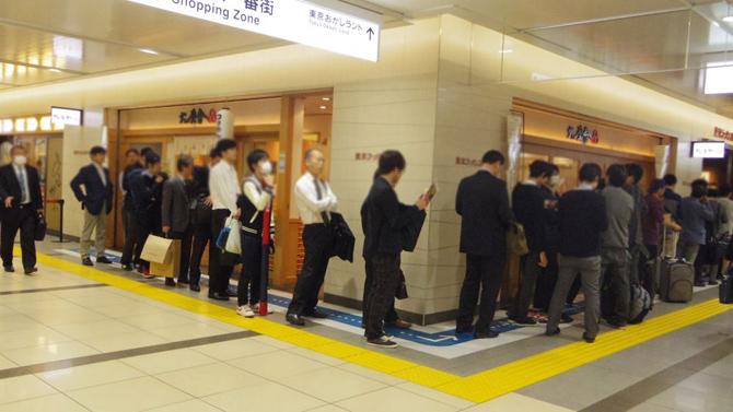 六厘舎 東京駅東京ラーメンストリート店
