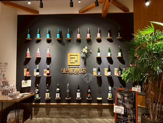 安齋商店