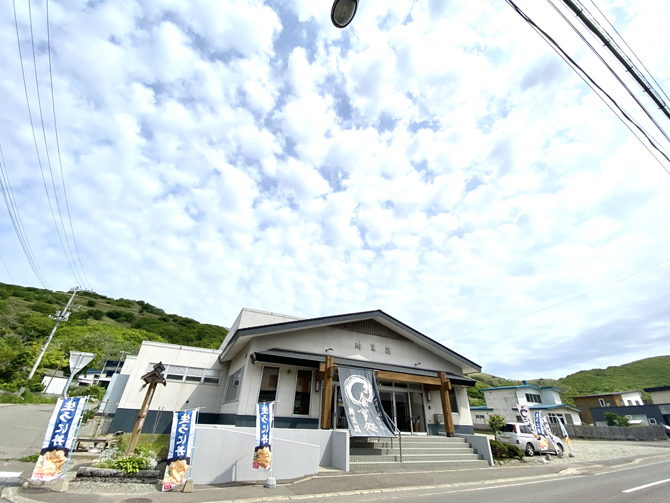 お宿 鱗晃荘 お食事処 うろこ