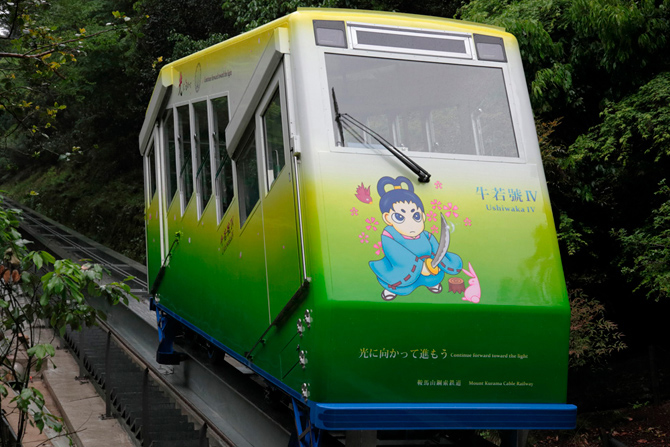 ケーブルカー