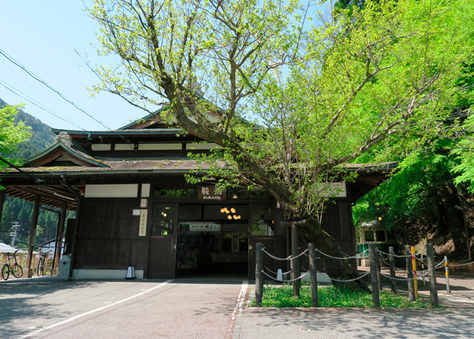 叡山電車 鞍馬駅