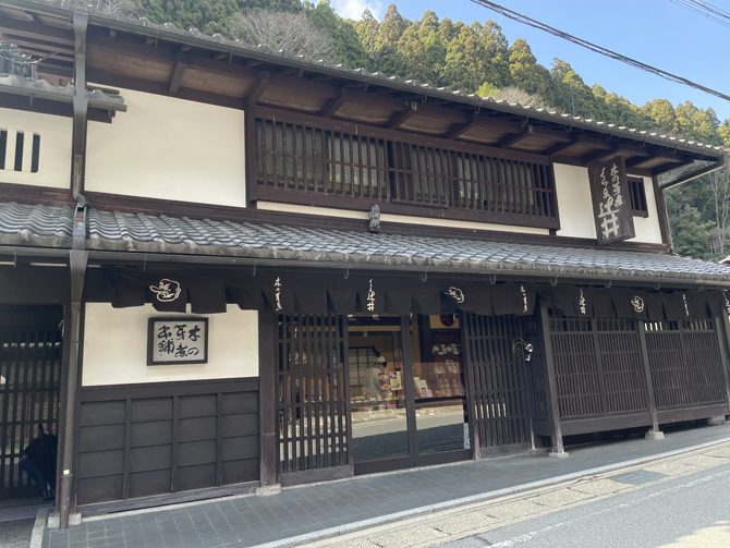 くらま辻井
