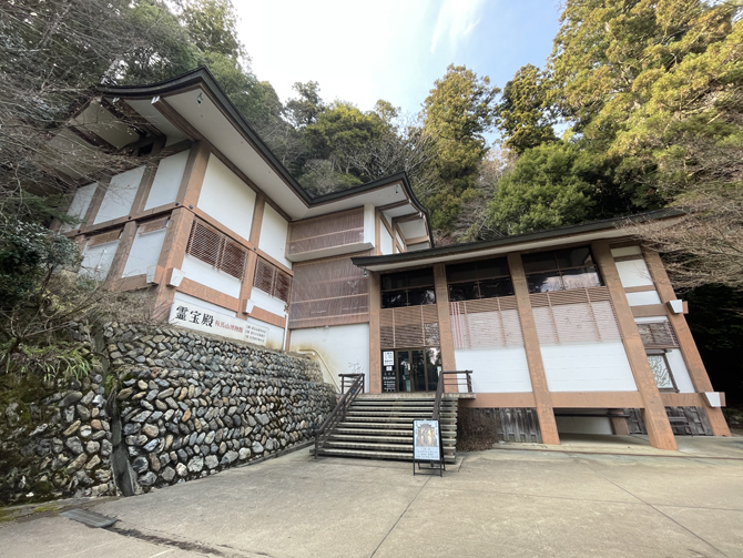 霊宝殿