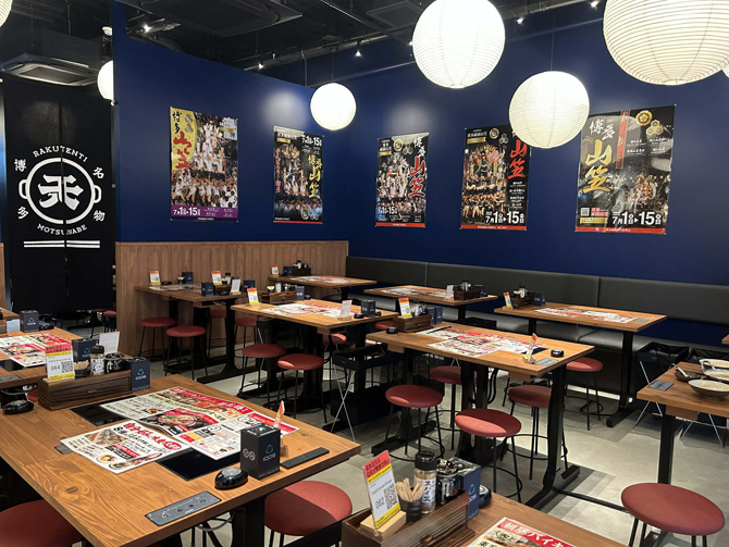 元祖もつ鍋楽天地 中洲キャナル前店