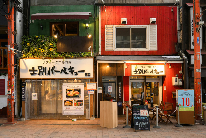 士別バーベキュー 本店