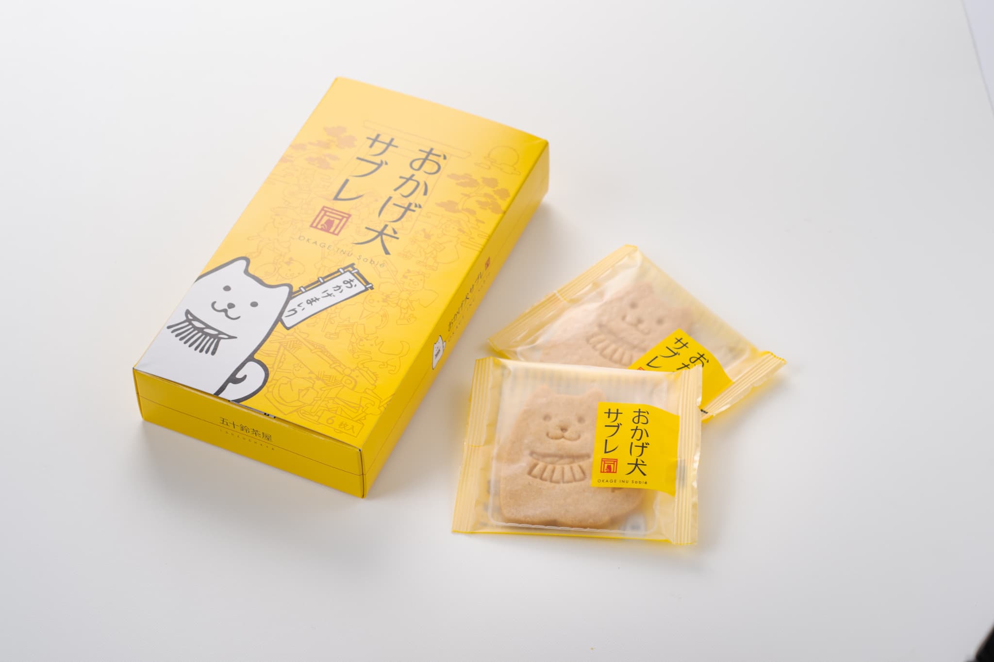 五十鈴茶屋 本店