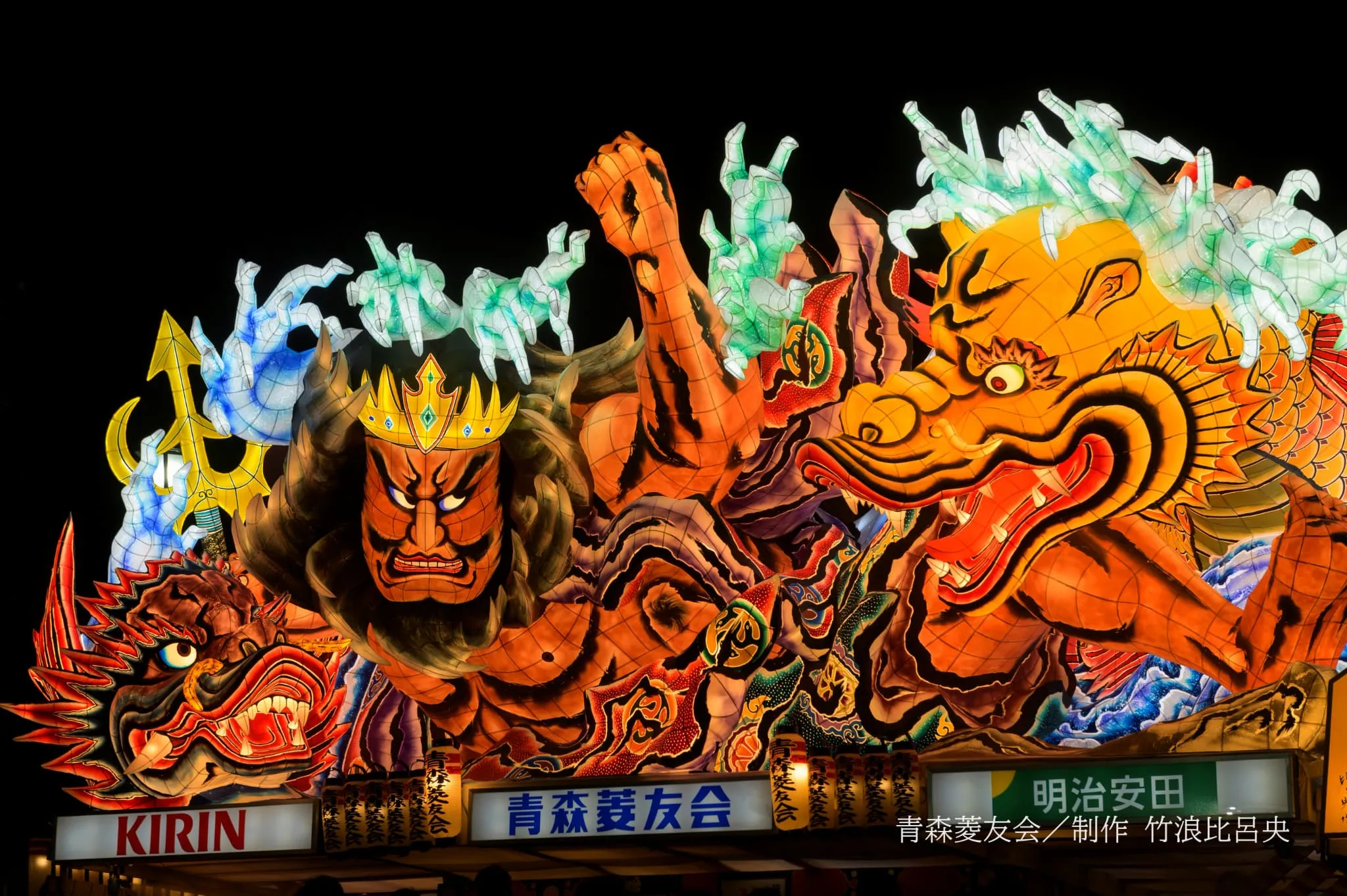 青森ねぶた祭