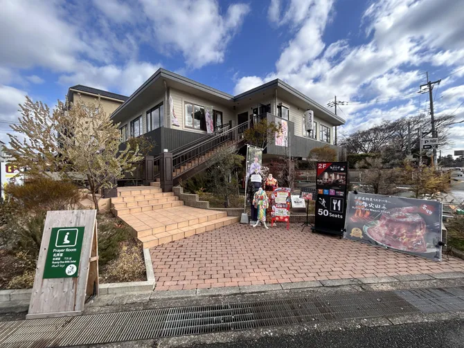 京都着物レンタル 愛和服 嵐山渡月橋店