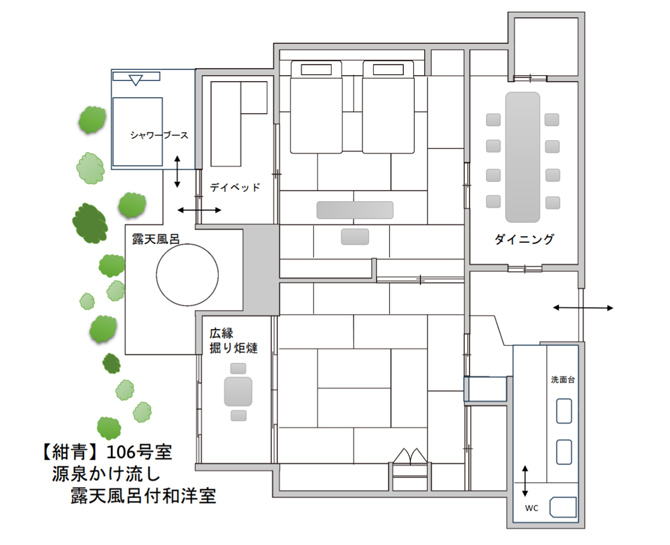 ほほえみの空湯舟 つるや
