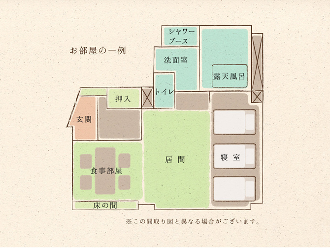 道後温泉 八千代