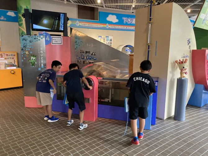 メタウォーター下水道科学館あいち