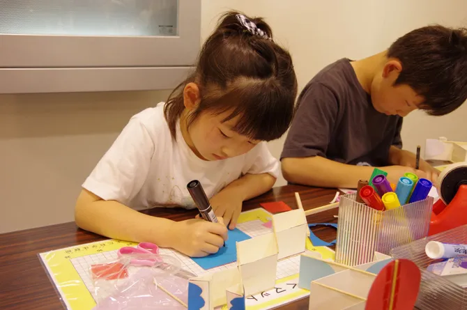とよた科学体験館