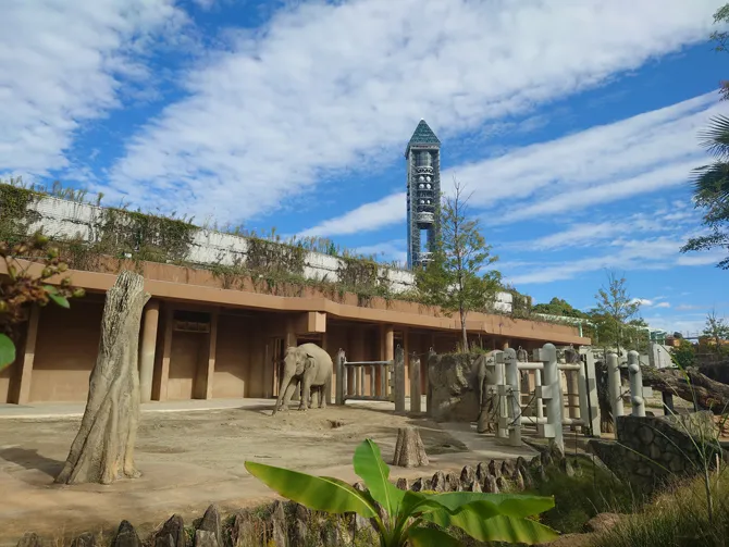 名古屋市東山動植物園