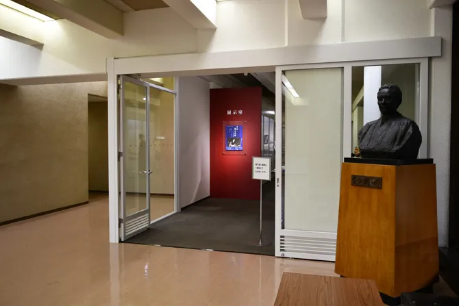 日本近代文学館