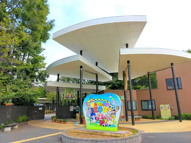 ヒノトントンZOO（羽村市動物公園）
