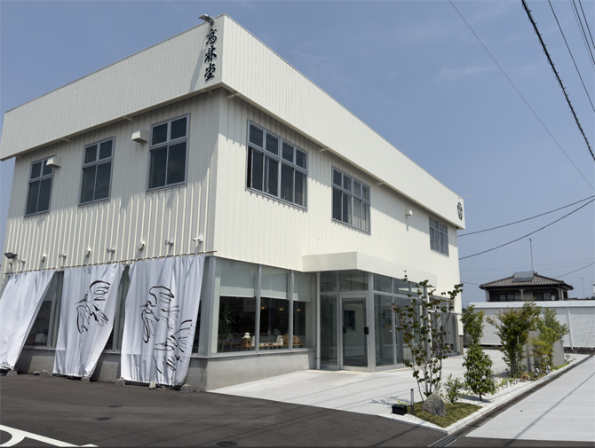 高林堂の和菓子教室（和菓子研究所）