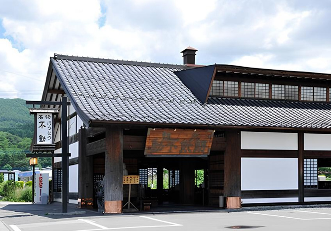 ほうとう不動 河口湖北本店