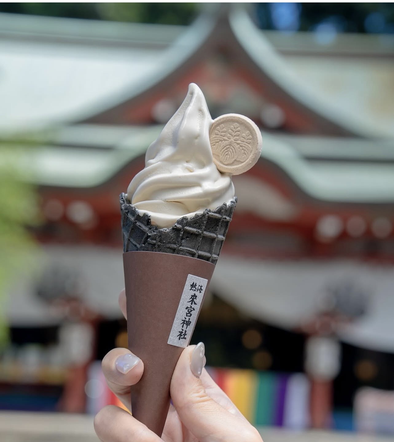 來宮神社 茶寮 五色の杜