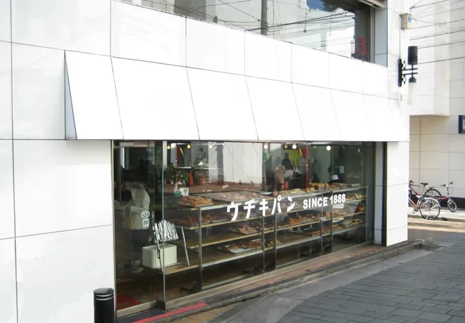 ウチキパン