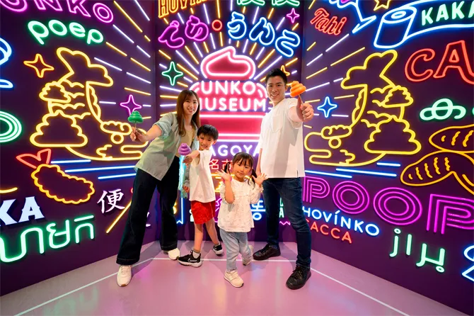 うんこミュージアム NAGOYA