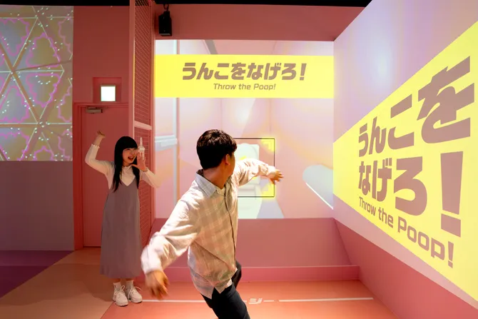 うんこミュージアム NAGOYA