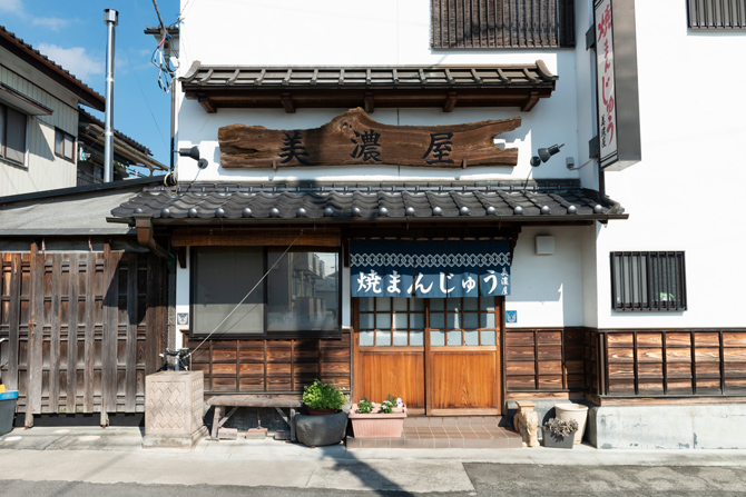美濃屋