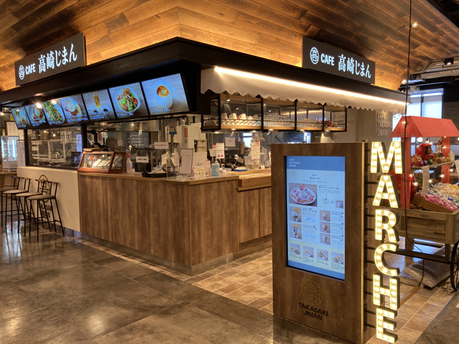 CAFE 高崎じまん