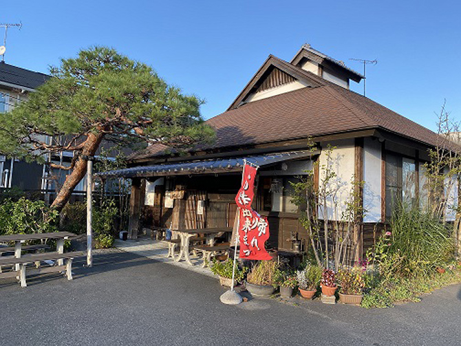 助平屋