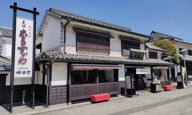 橘香堂 美観地区店