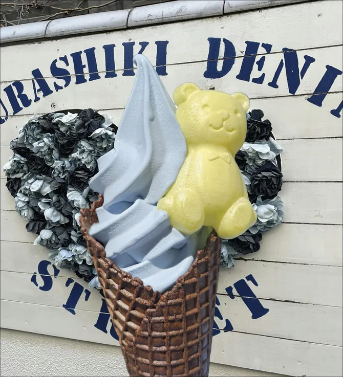 倉敷デニムストリート