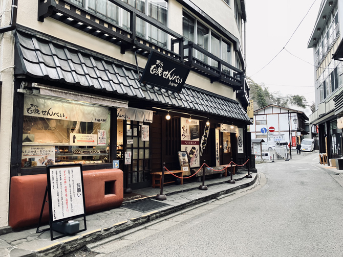 寺子屋本舗 草津店