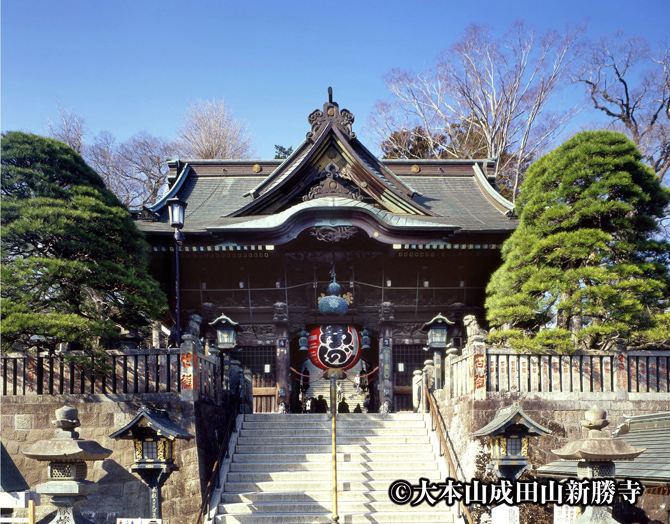 成田山新勝寺