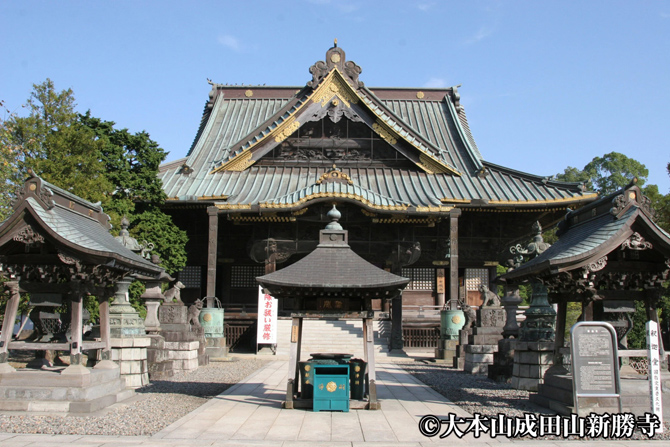 成田山新勝寺
