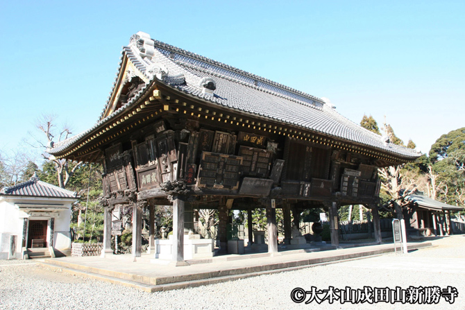 成田山新勝寺