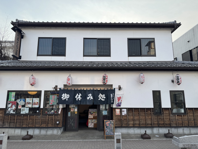 後藤だんご屋