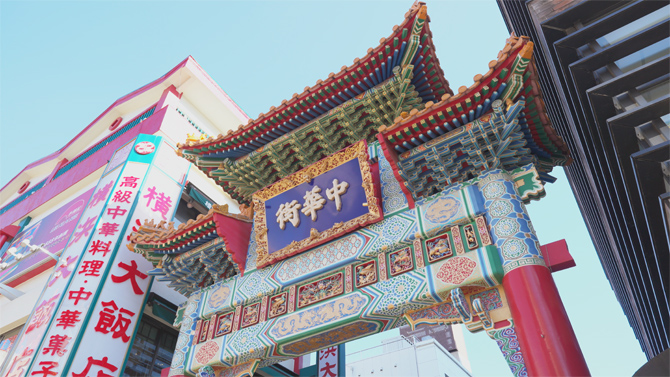横浜中華街