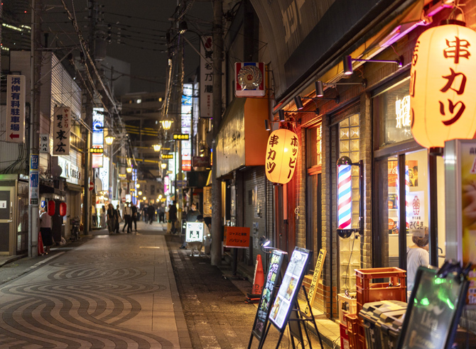 野毛