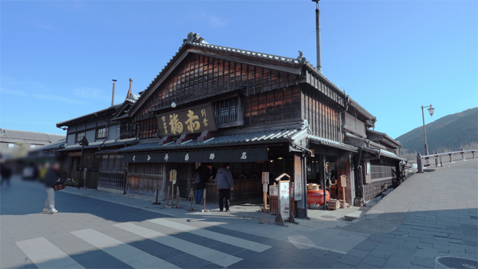 赤福本店