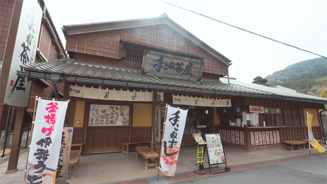 手こね茶屋 おはらい町中央店
