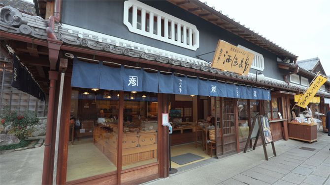 酒徳昆布 おかげ横丁店