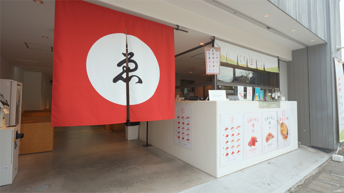 ゑびや商人館