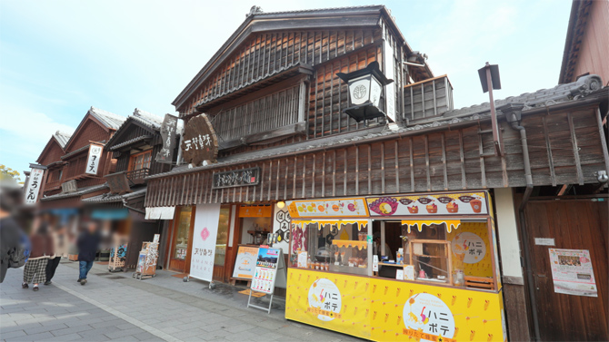 はちみつ屋 松治郎の舗 伊勢おはらい町店