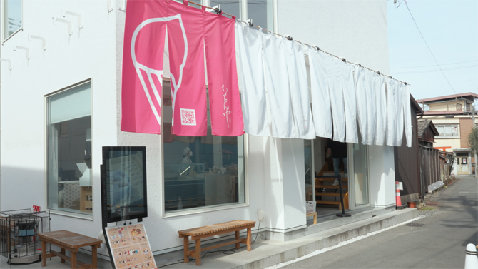 いもんね 伊勢内宮前本店