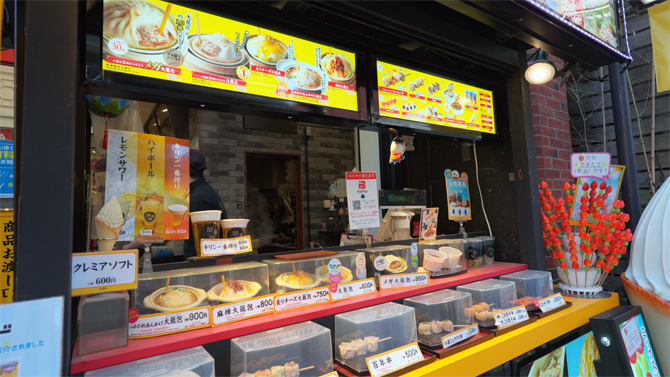 開華楼 横浜博覧館本店