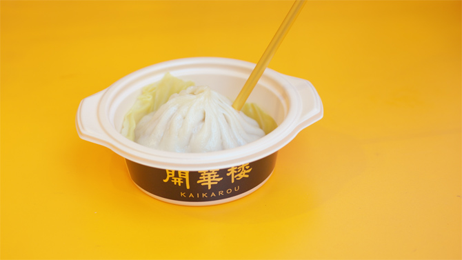 開華楼 横浜博覧館本店
