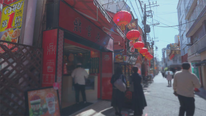鼎雲茶倉